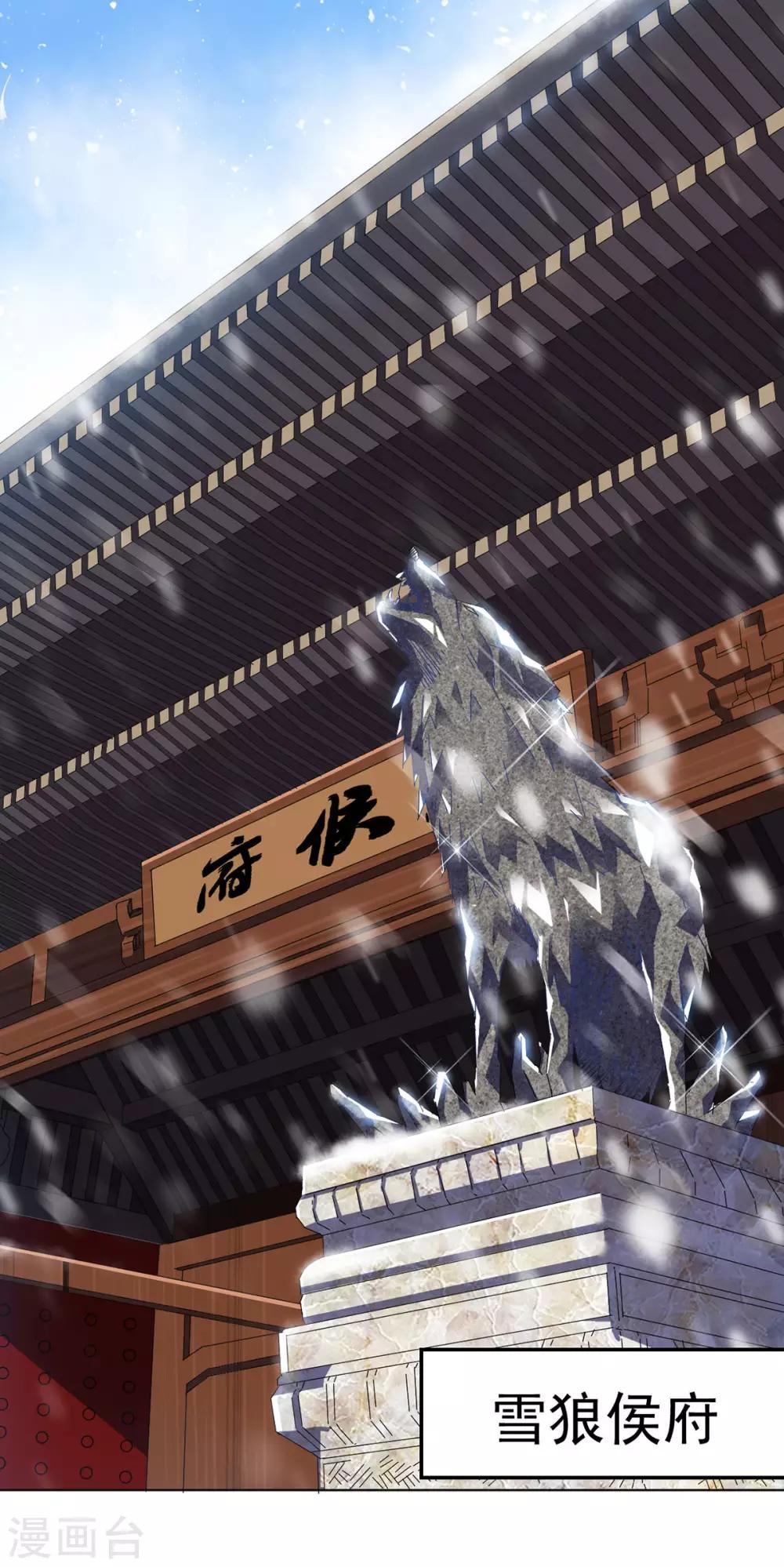 第10话 秀色可餐1