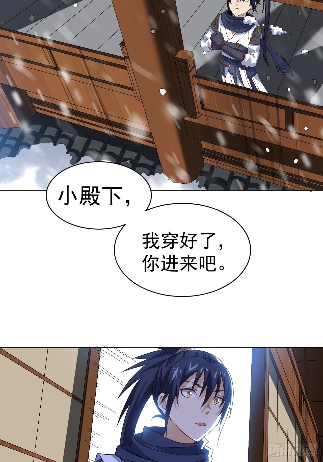 第十一话 解毒得好好吸25