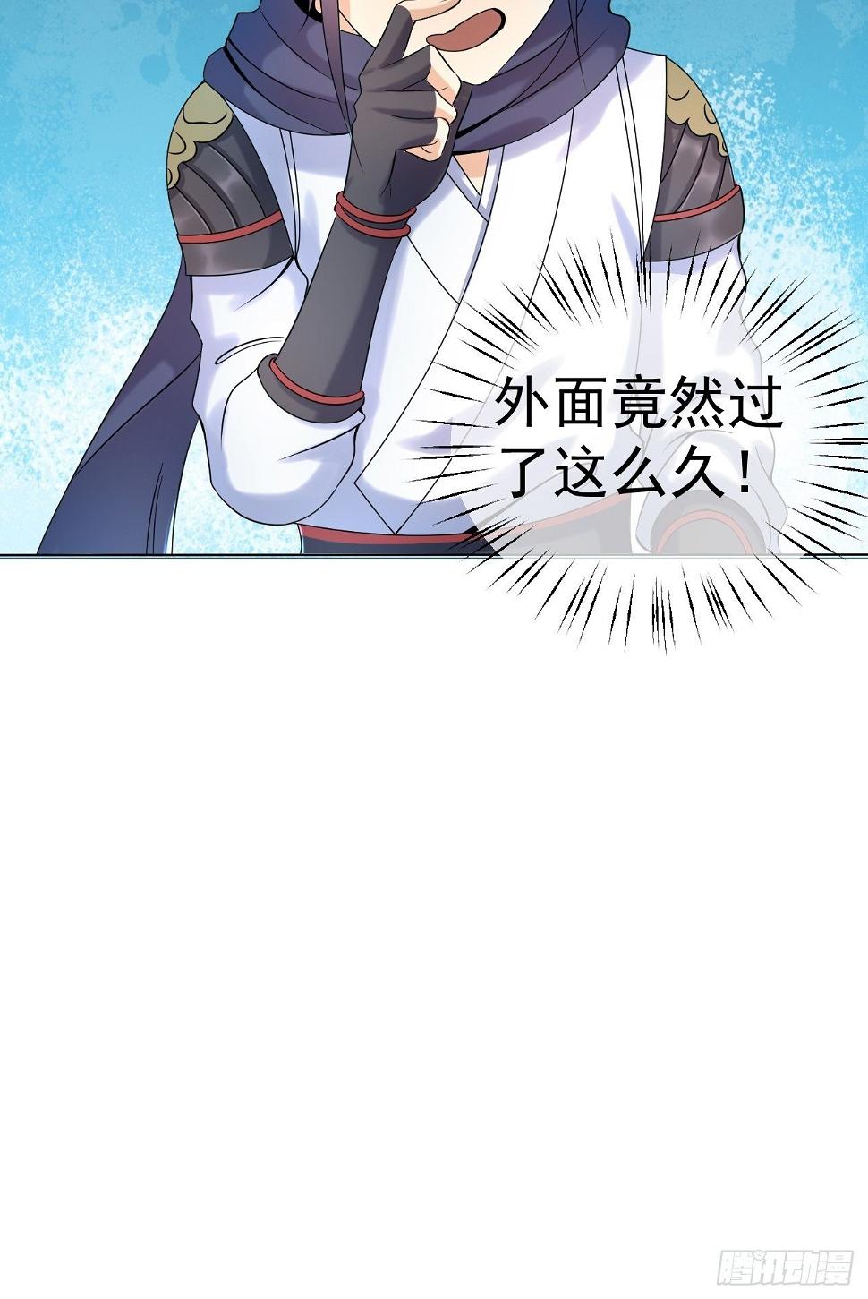 第四话 阿赖耶识境界23