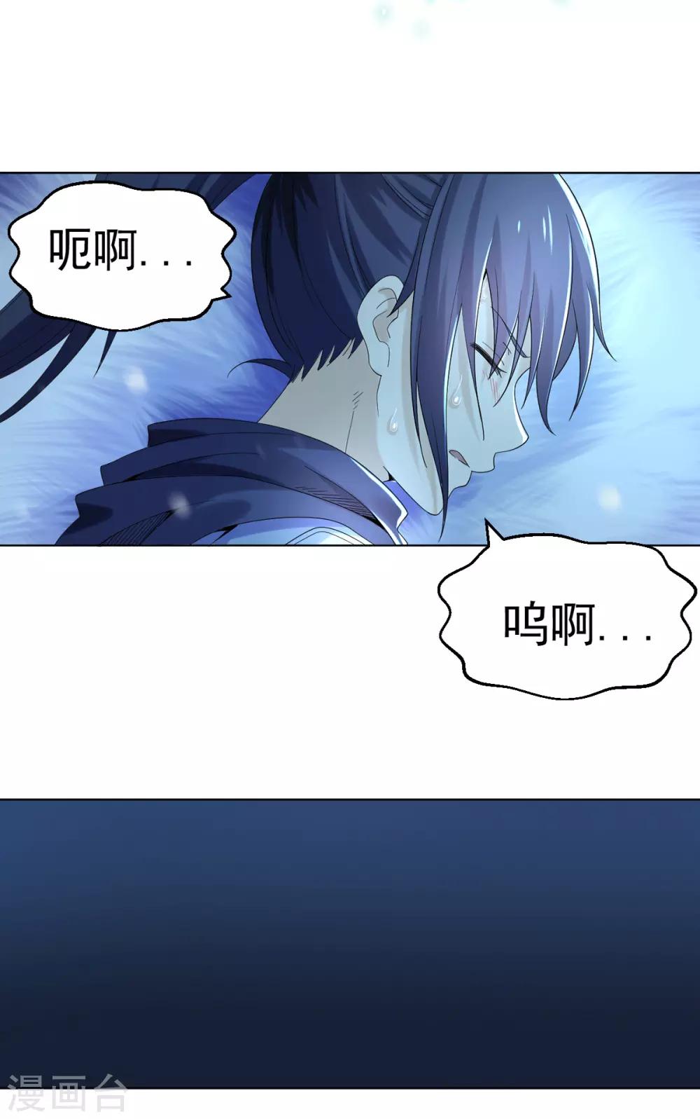第3话 犀角巨兔21