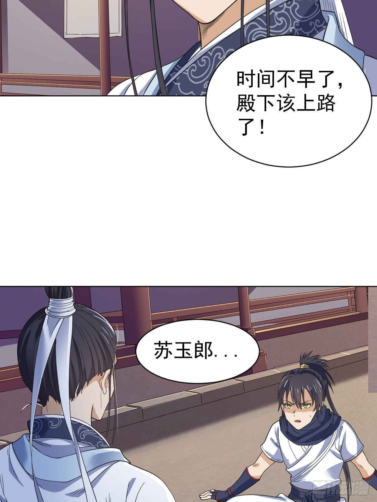 饕鬄胃液35