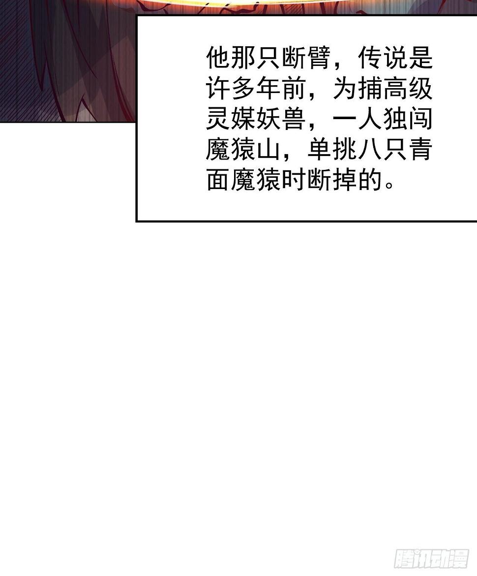 第十三话 水再多也要被制服9