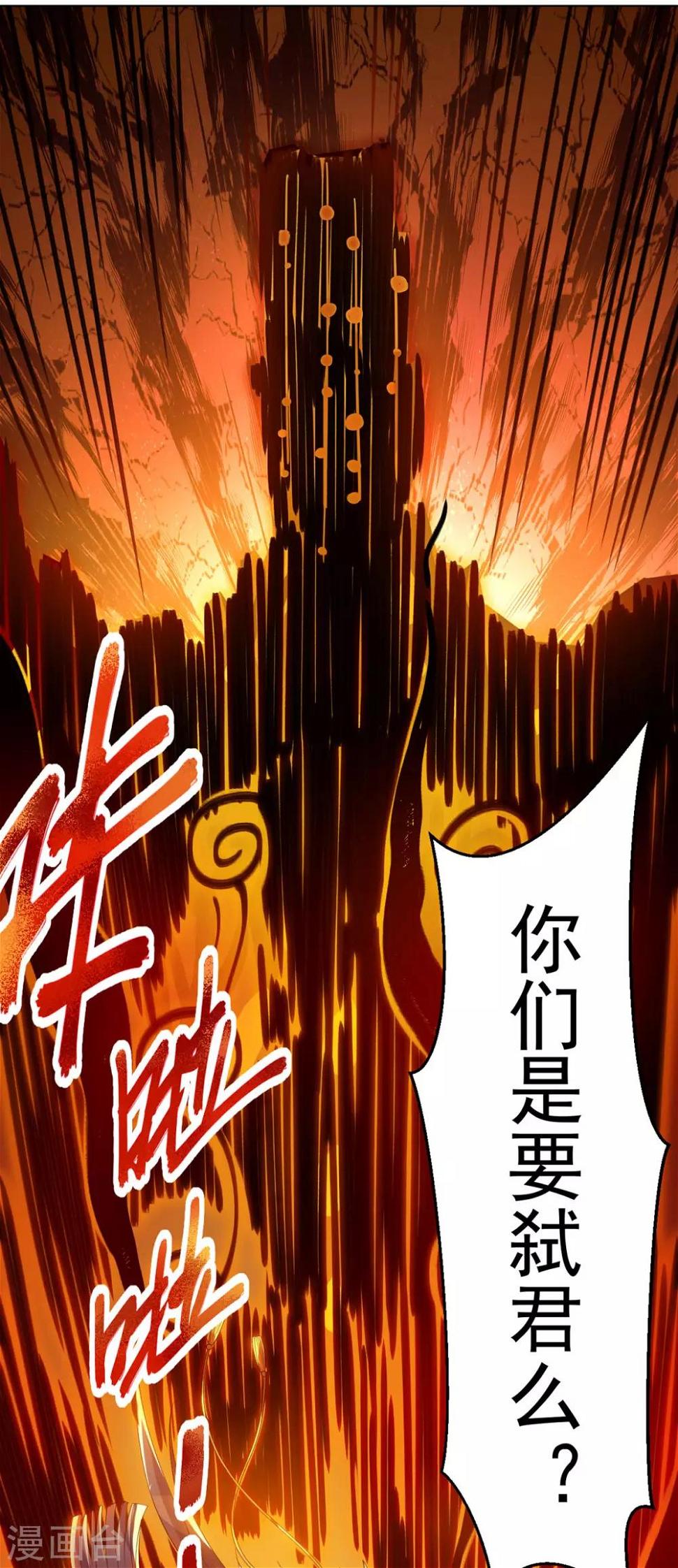 第13话 水再多也要被制服17