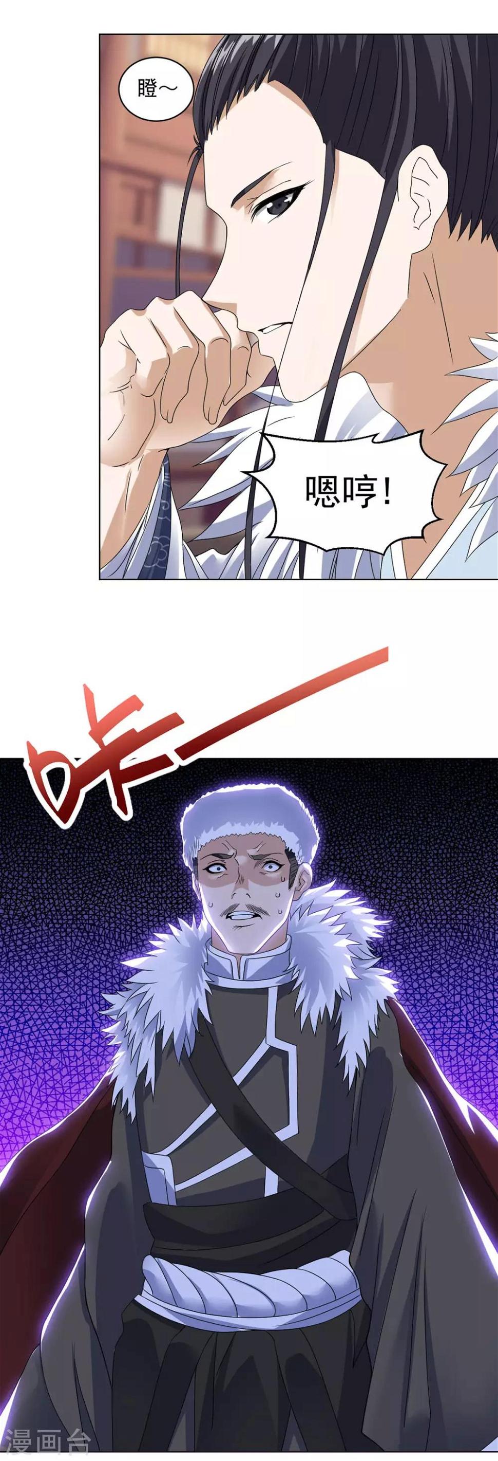 第13话 水再多也要被制服21