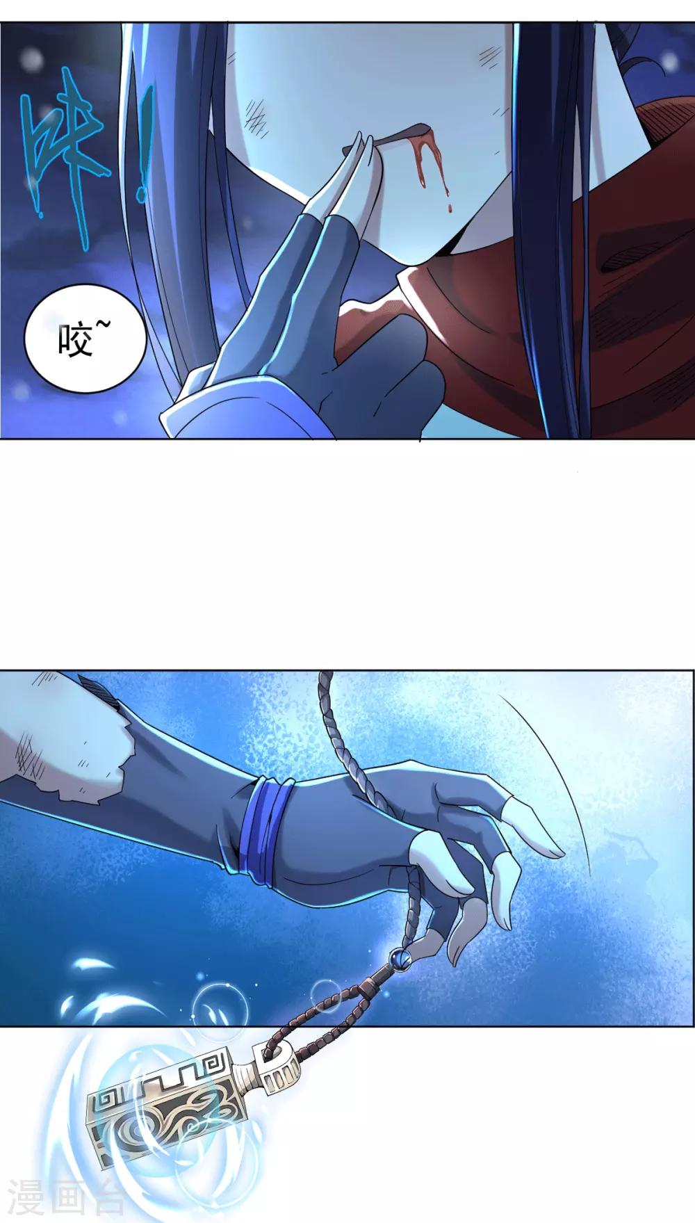 第3话 犀角巨兔6