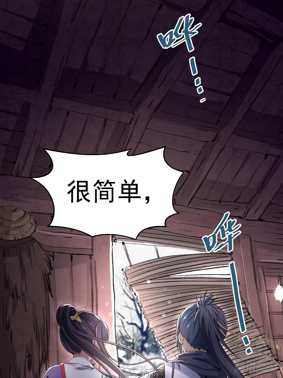 第四话 阿赖耶识境界47