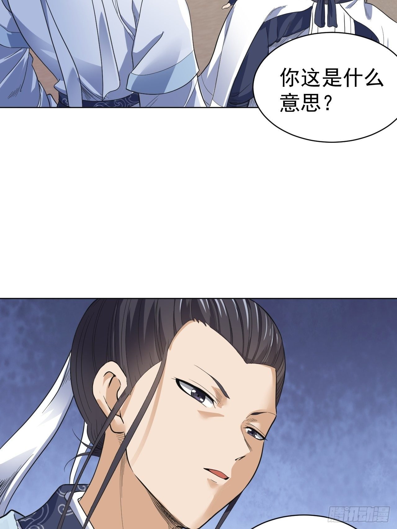 饕鬄胃液36