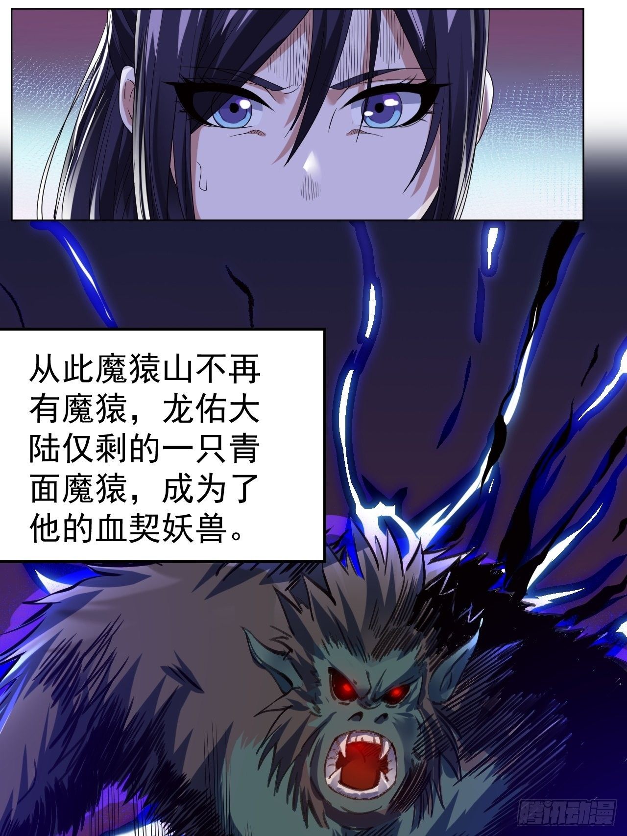 第十三话 水再多也要被制服10