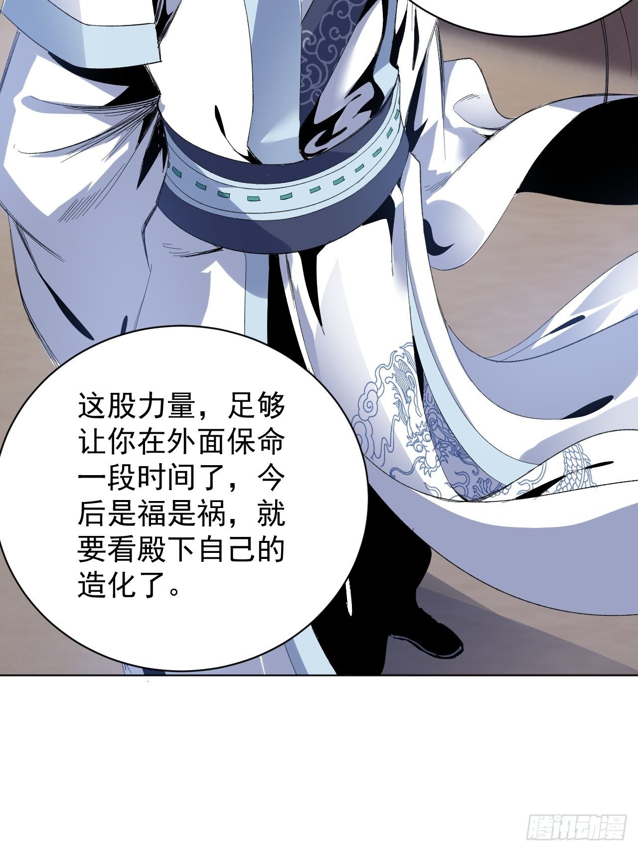雪夜诀别6