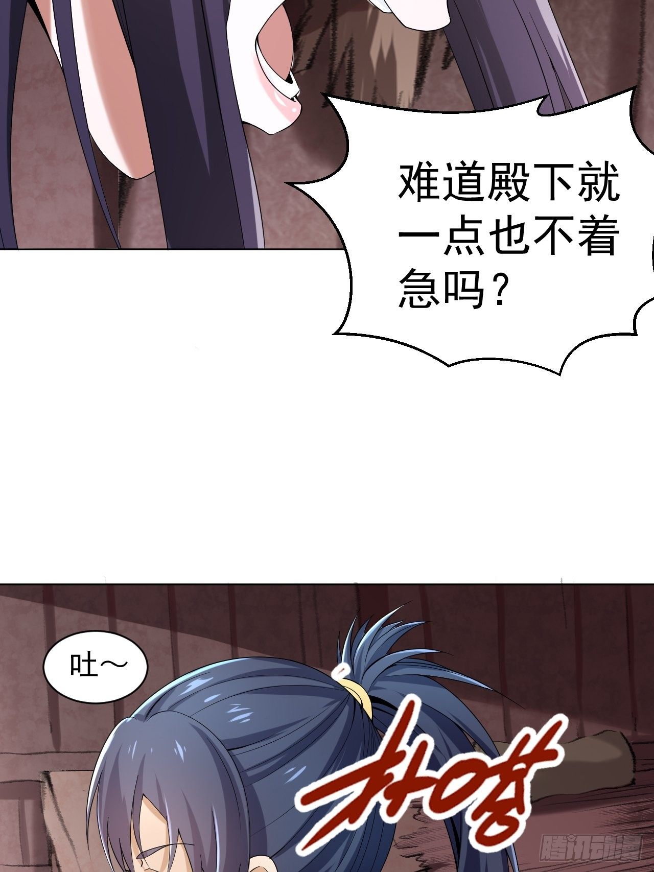 第四话 阿赖耶识境界38