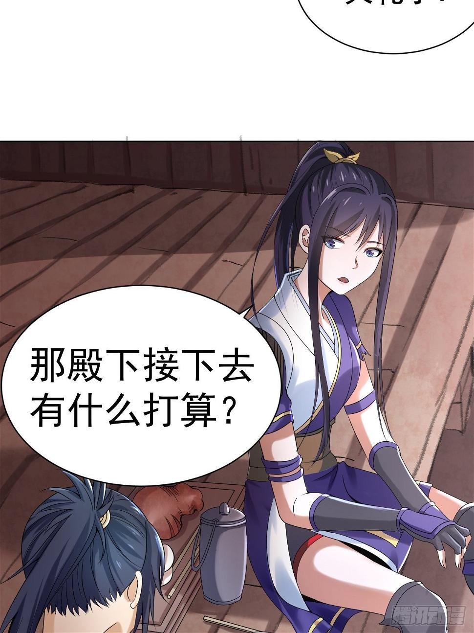 第四话 阿赖耶识境界45