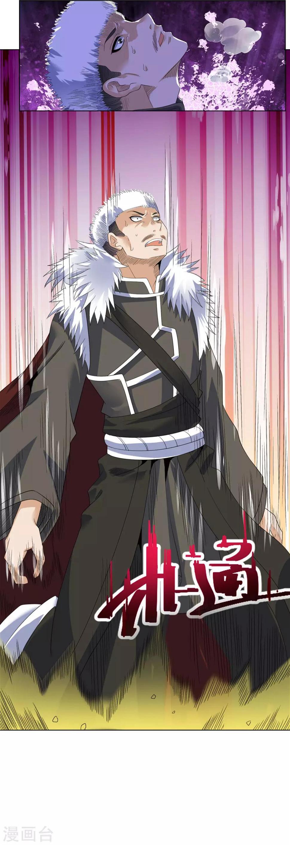 第13话 水再多也要被制服20
