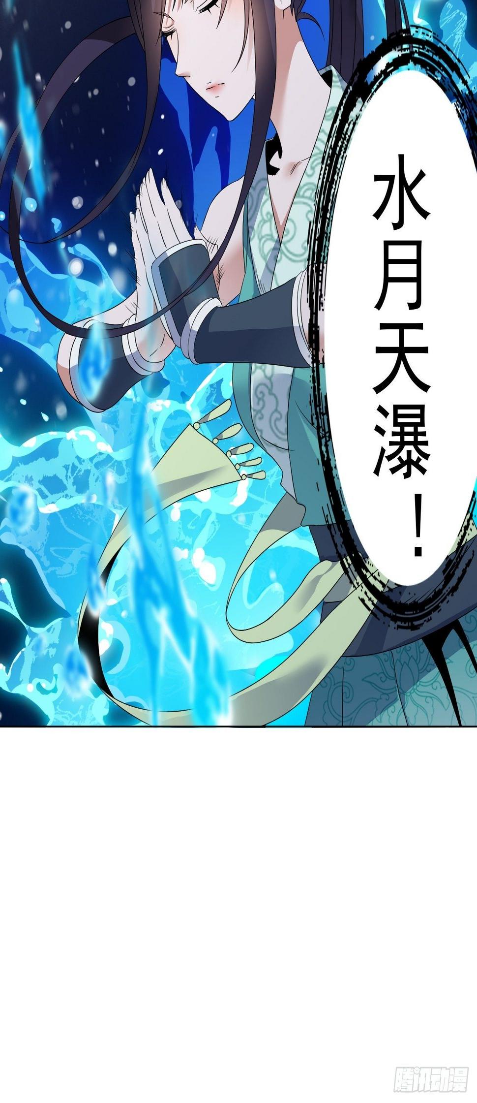 第十二话 女妖侠水真多42