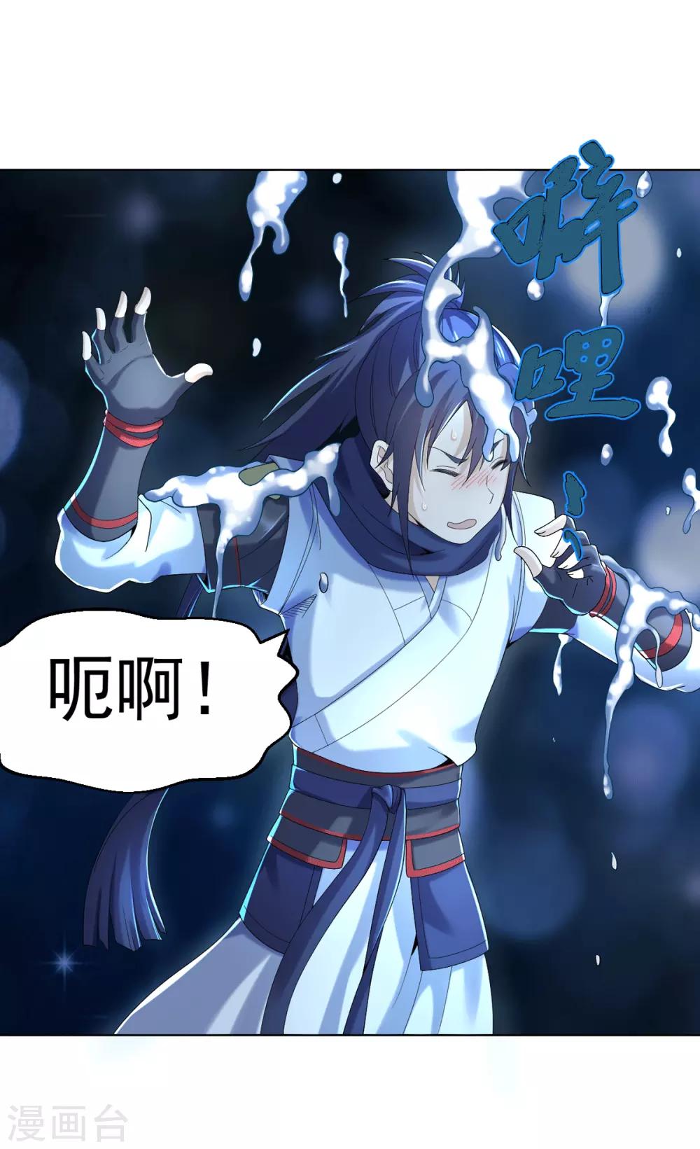 第3话 犀角巨兔34