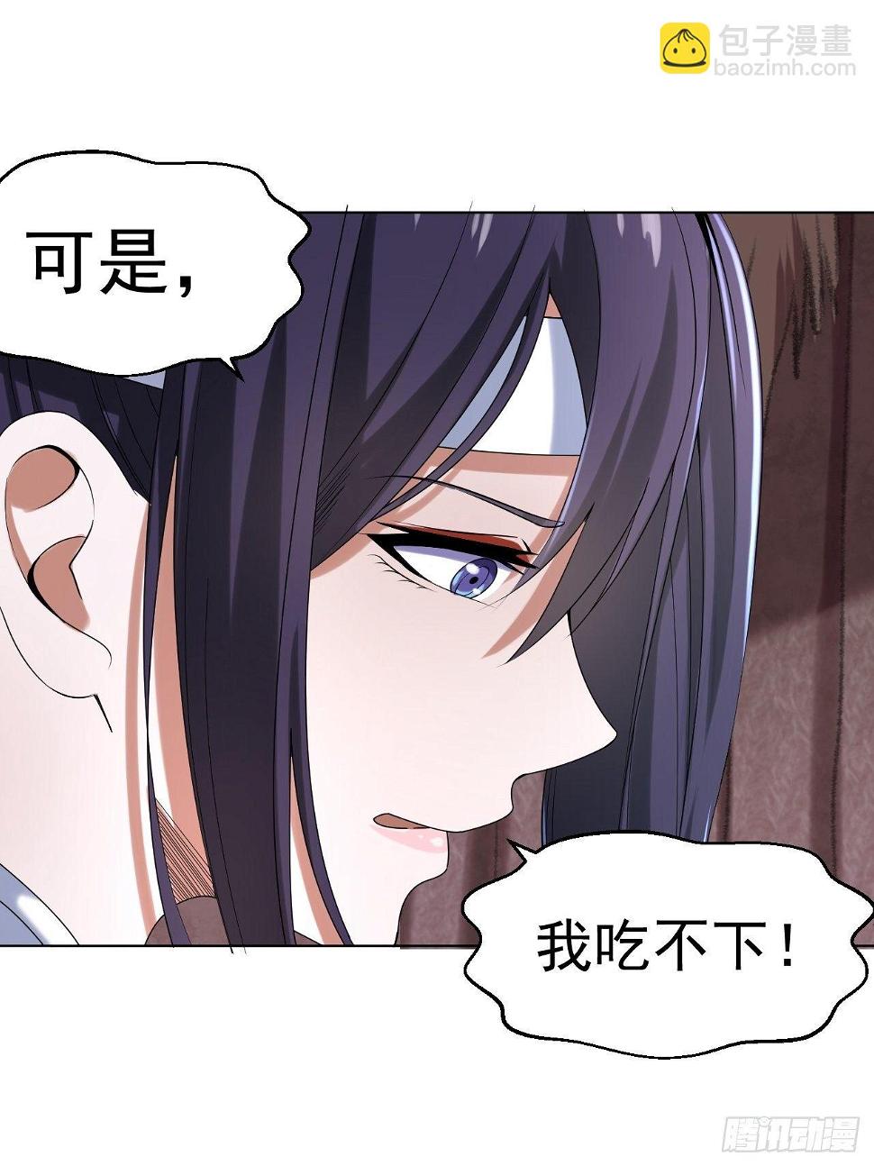 第四话 阿赖耶识境界41