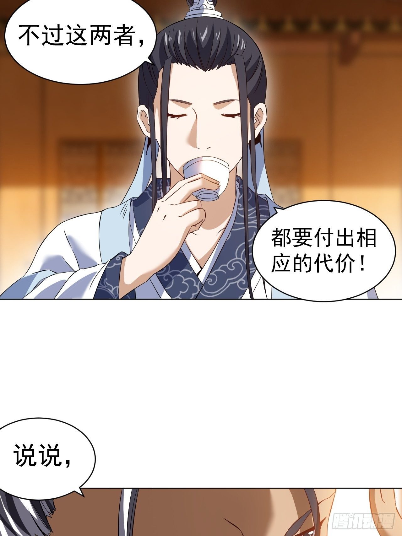 第八话 挟天子以令诸侯2