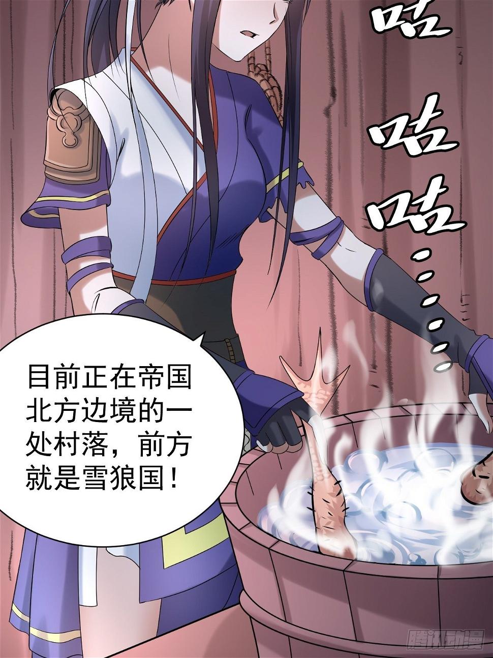 第四话 阿赖耶识境界19
