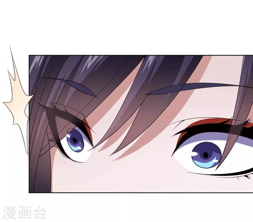 第6话 青铜对白银48