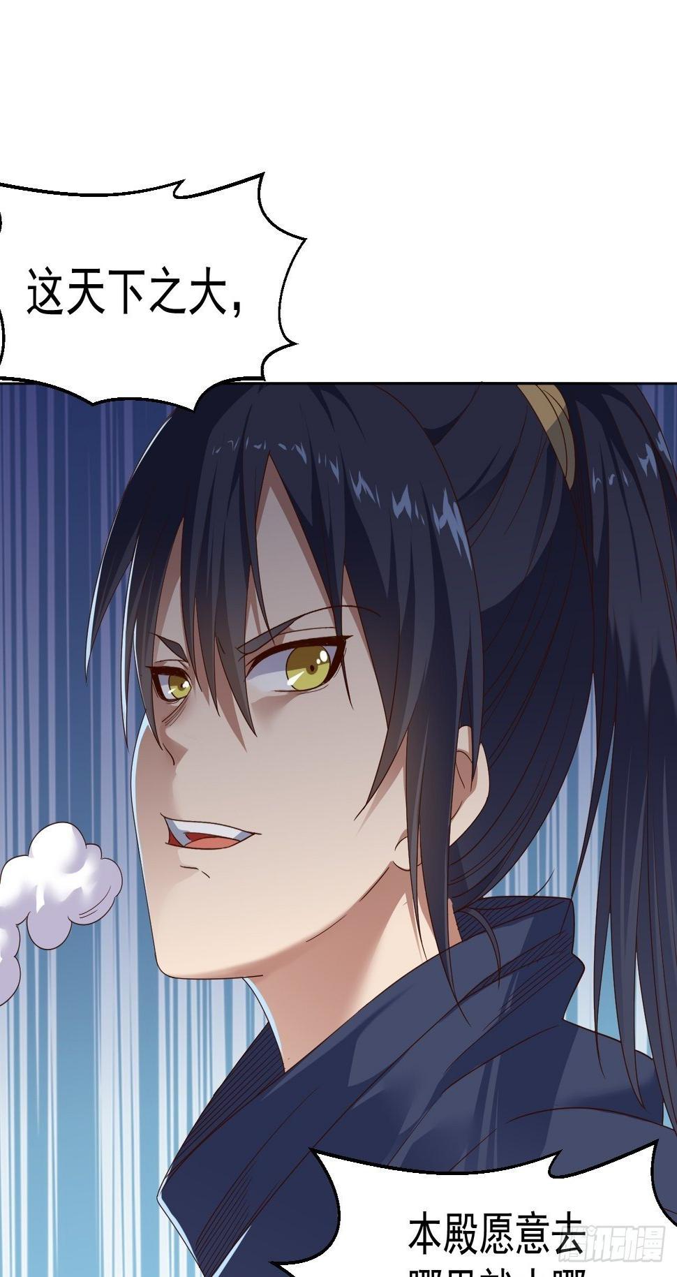 第十二话 女妖侠水真多10