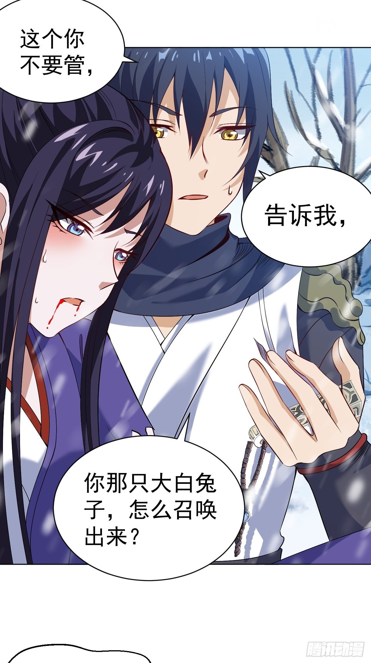 第七话 雪狼侯4