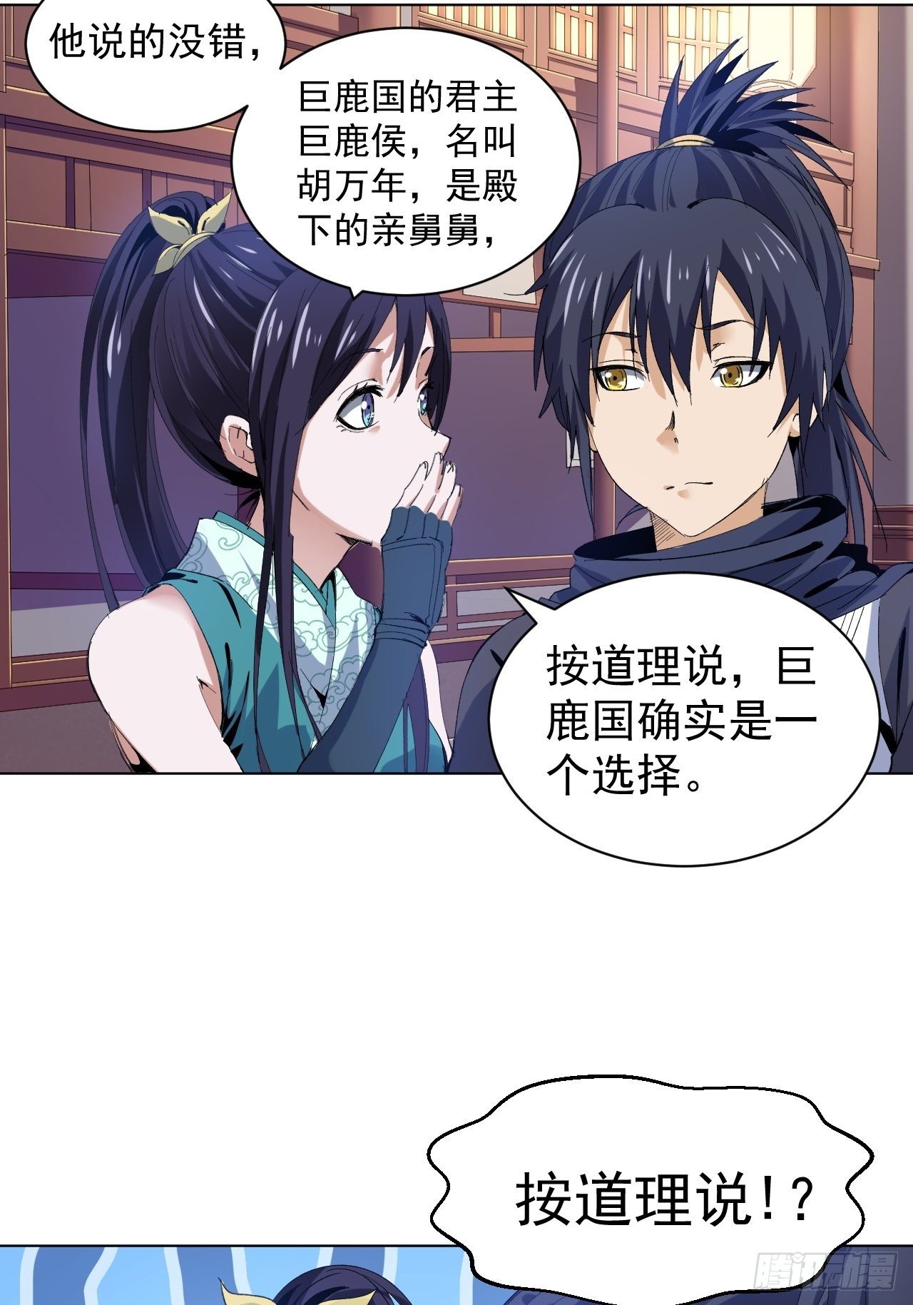 雪夜诀别22