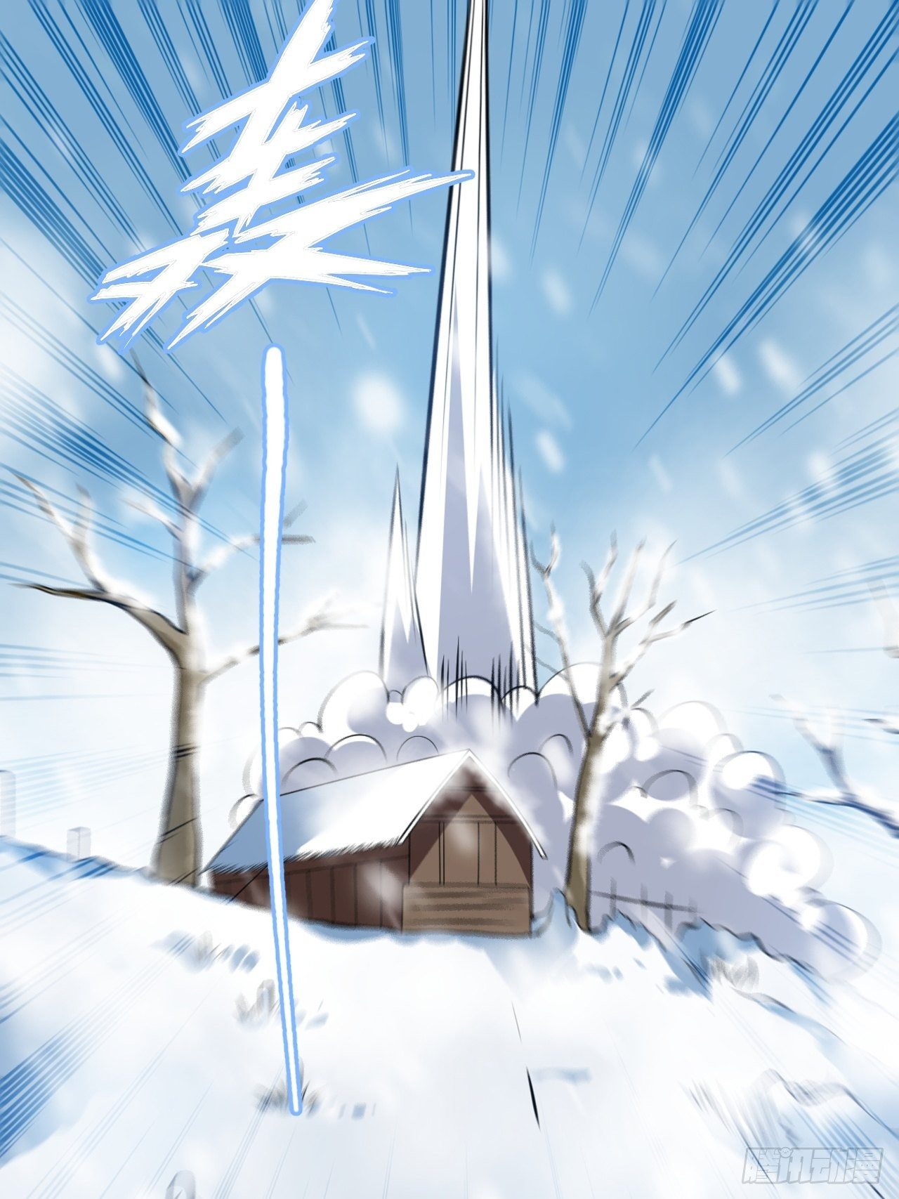 第七话 雪狼侯7