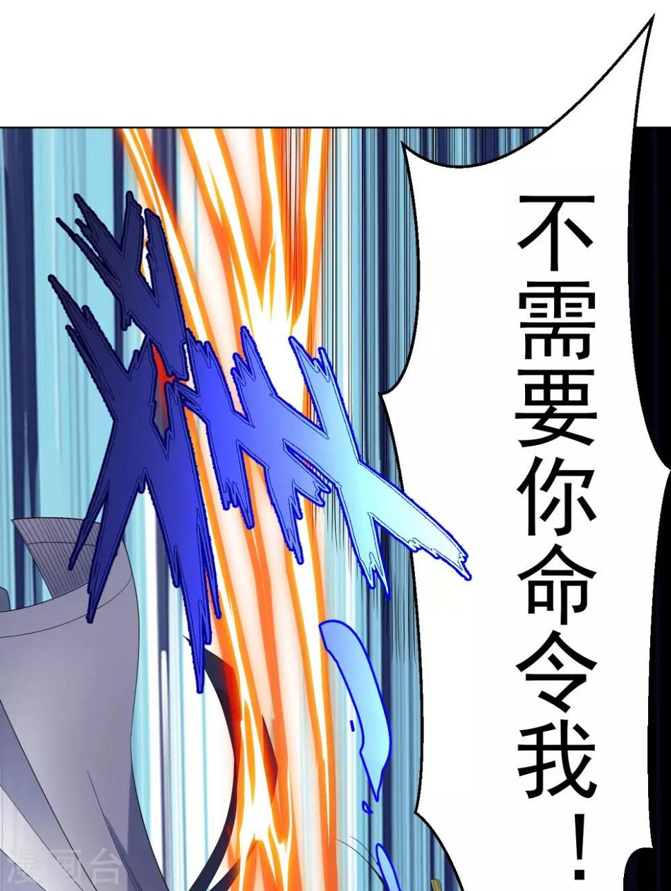 第14话 龙子狴犴28