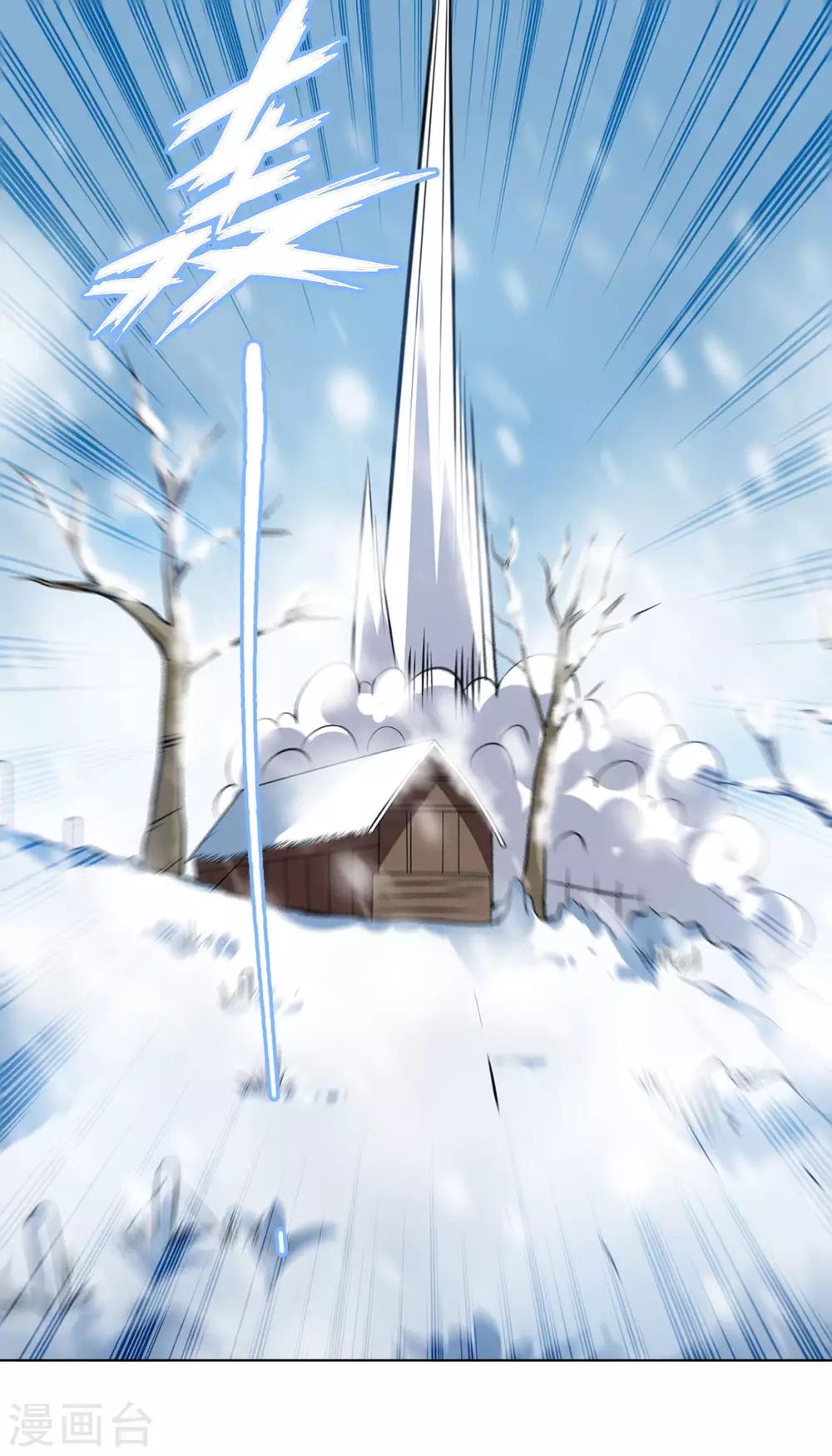 第7话 雪狼侯7