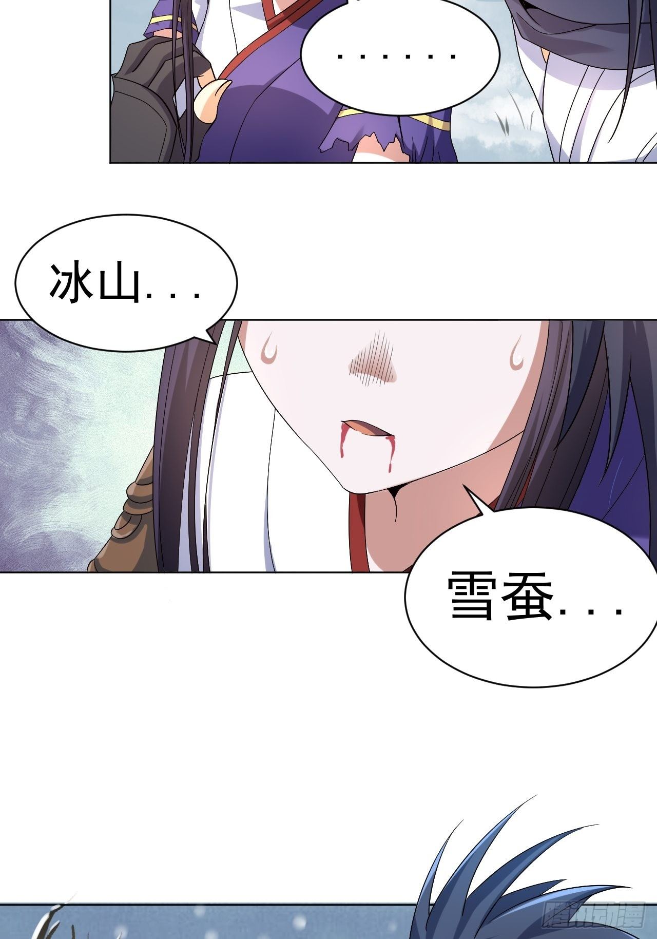 第六话 青铜对白银72
