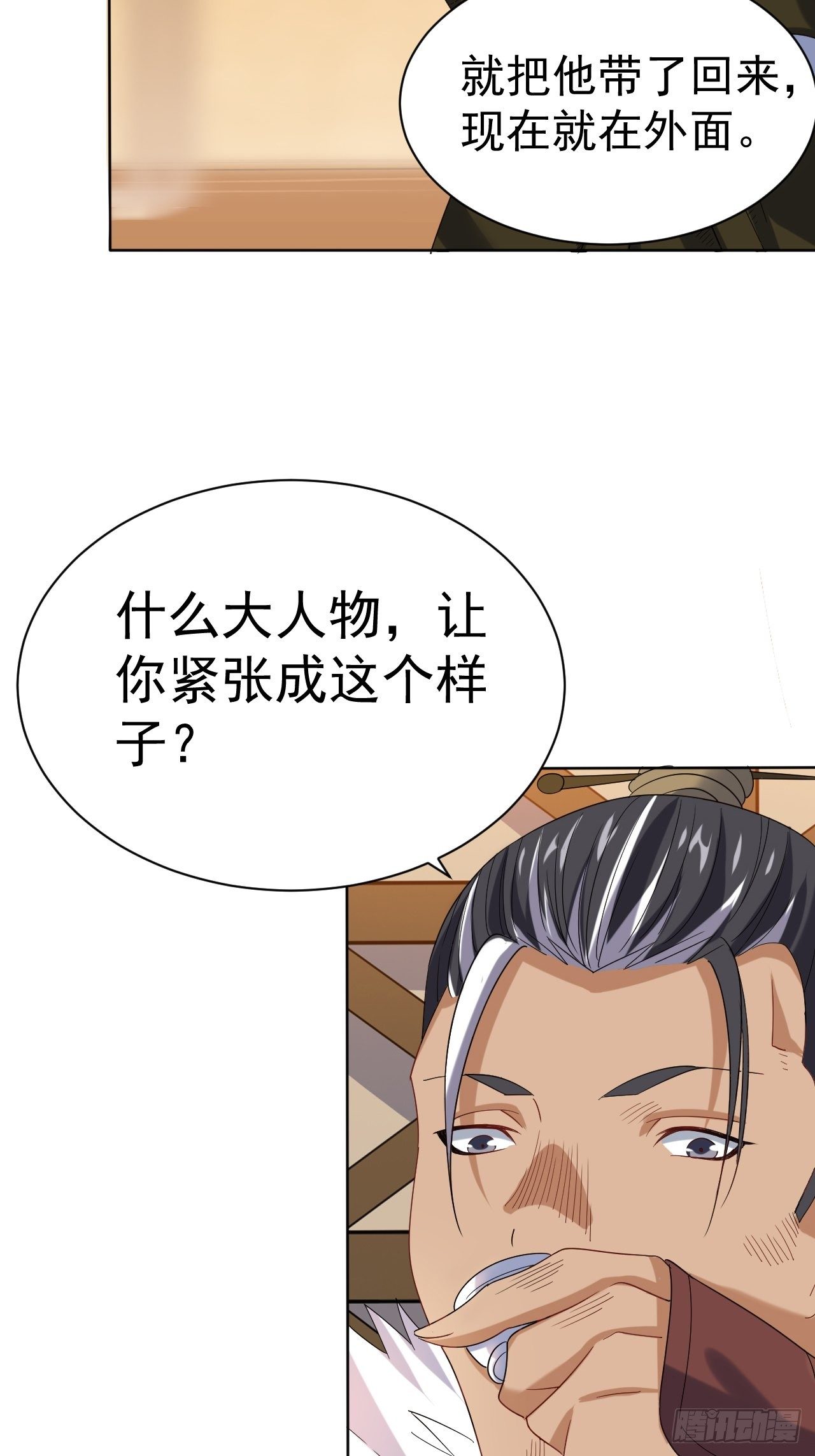 第十话 秀色可餐3