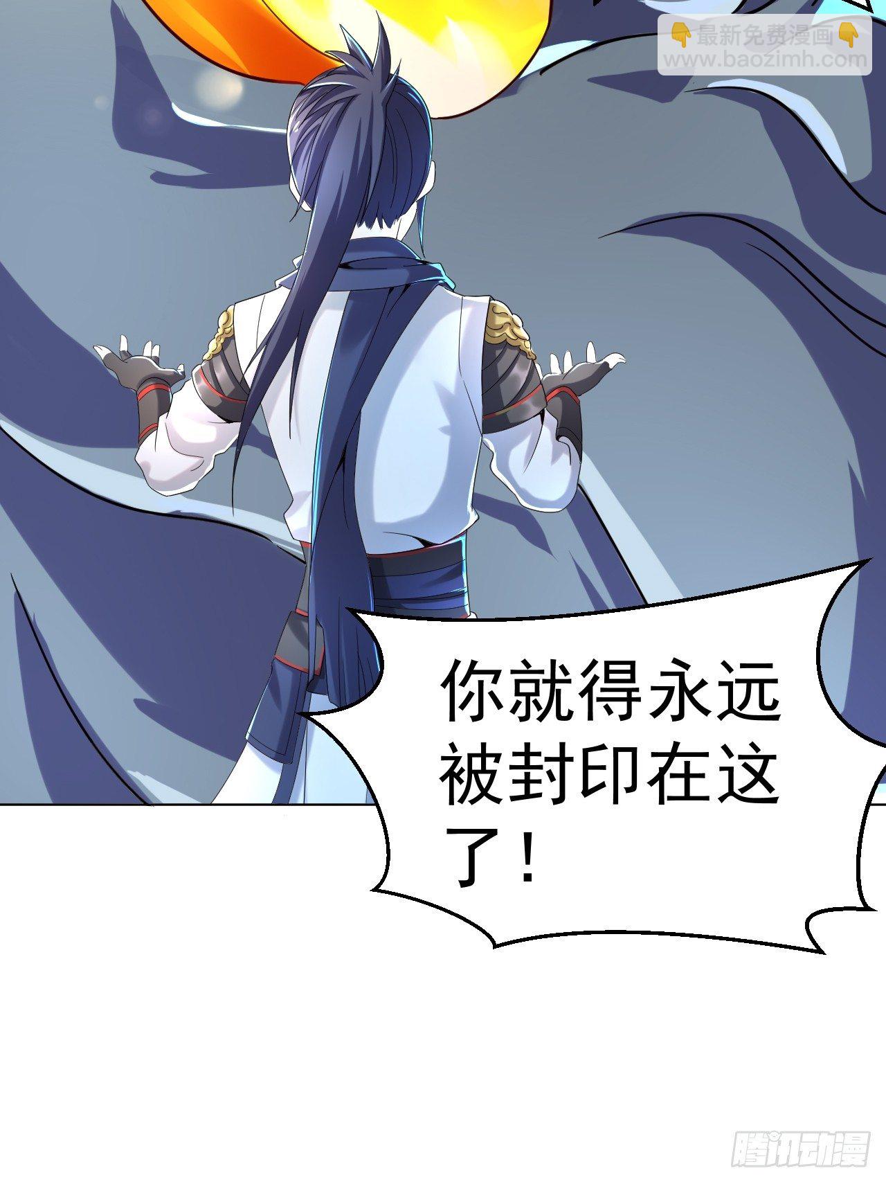 第三话 犀角巨兔30