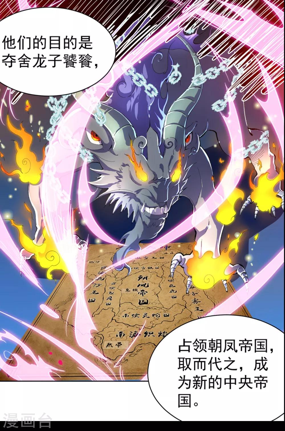 预告15
