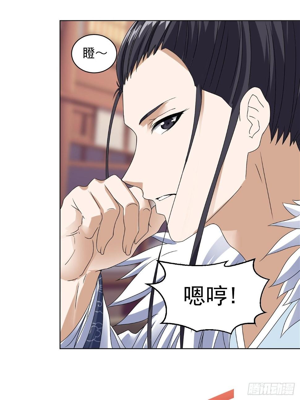 第十三话 水再多也要被制服29