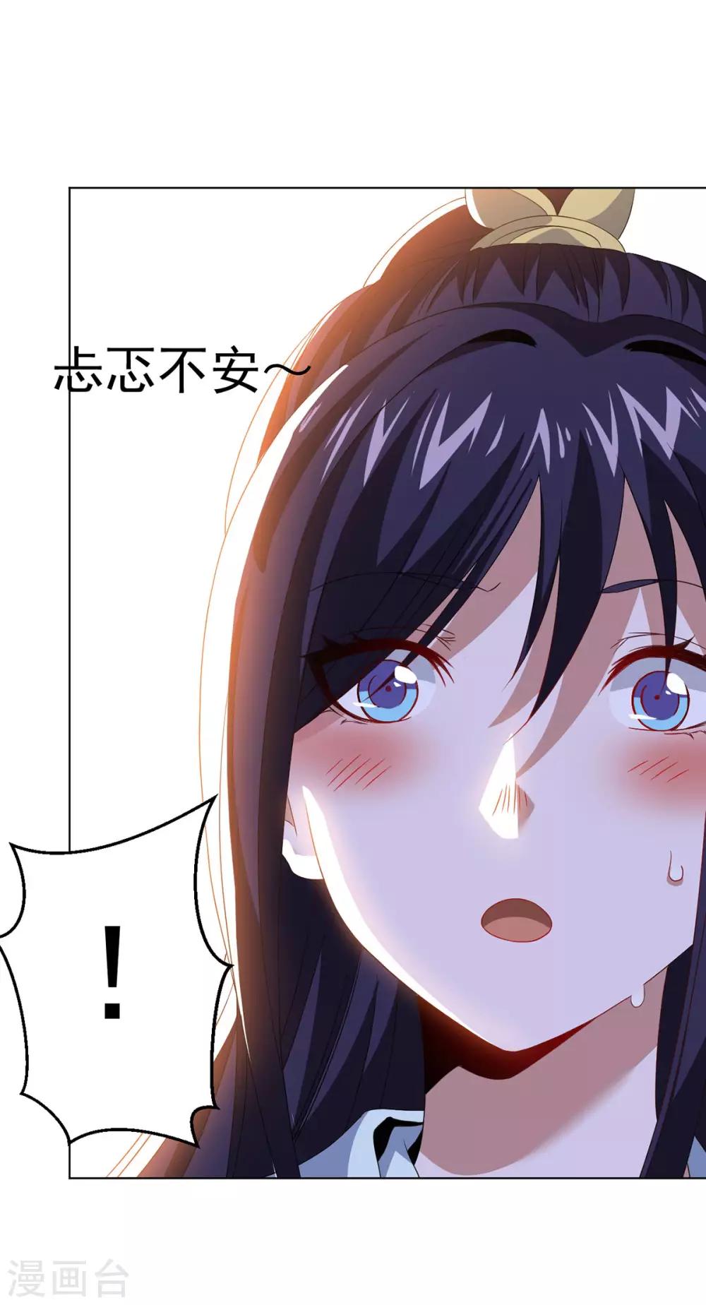 第11话 解毒得好好吸23