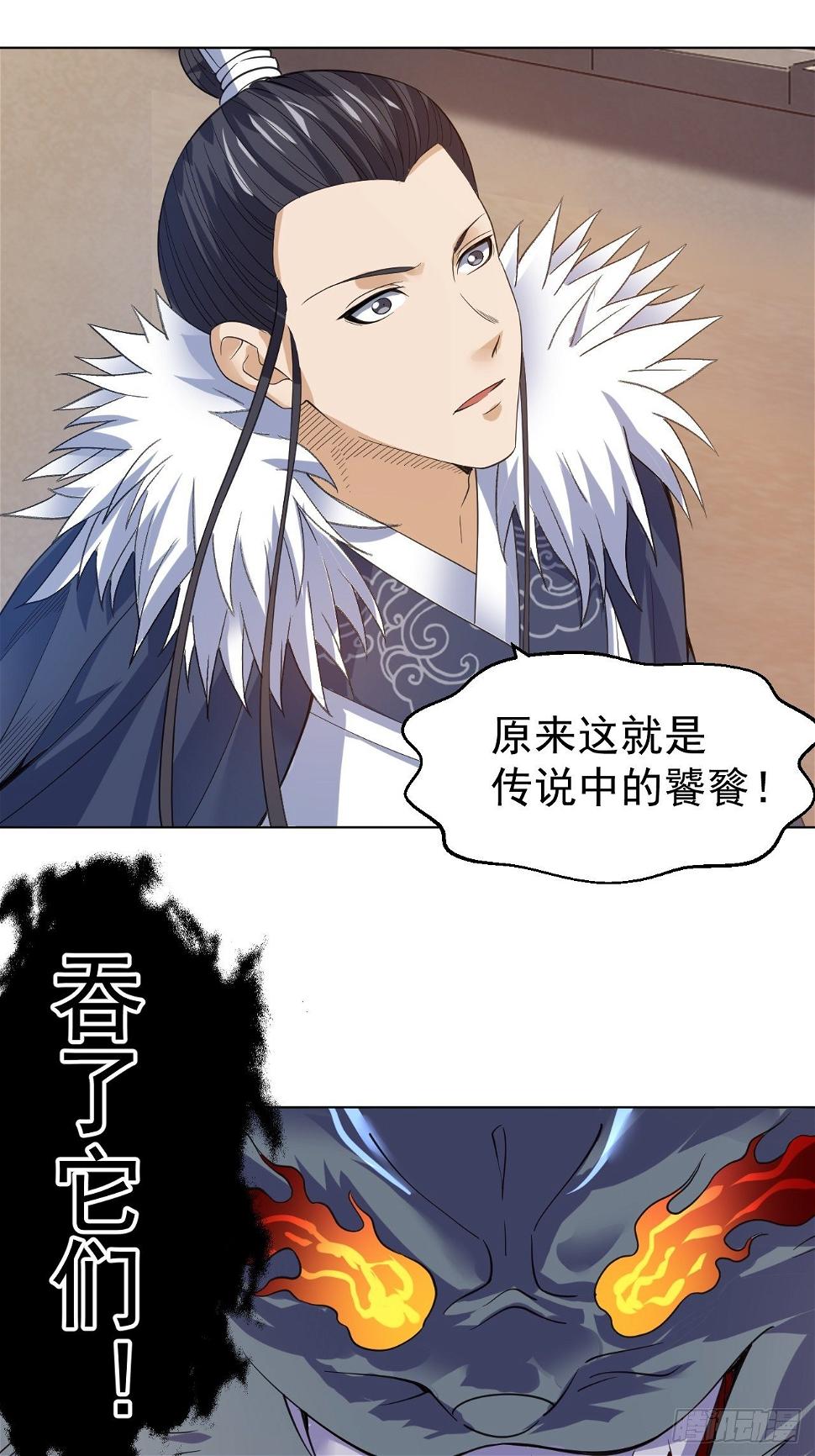 龙子狴犴31