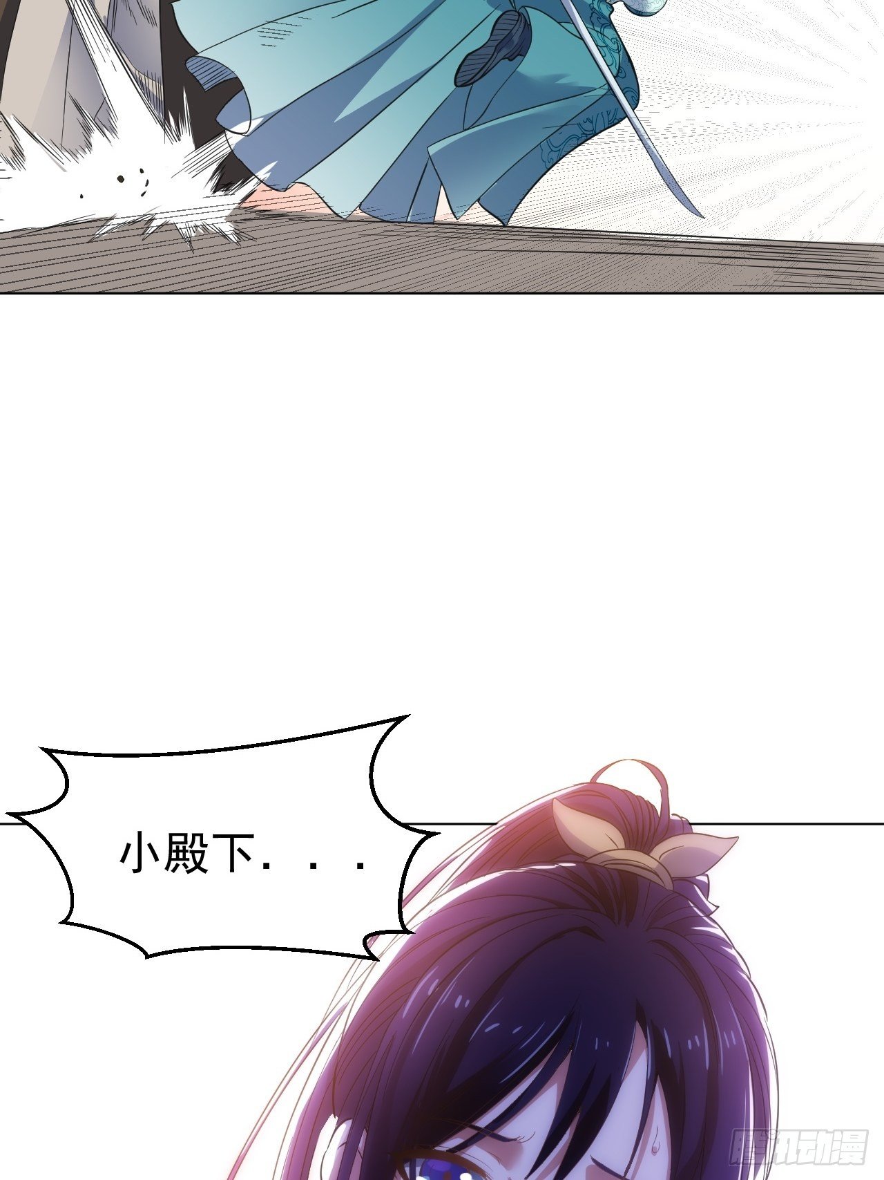 饕鬄胃液24