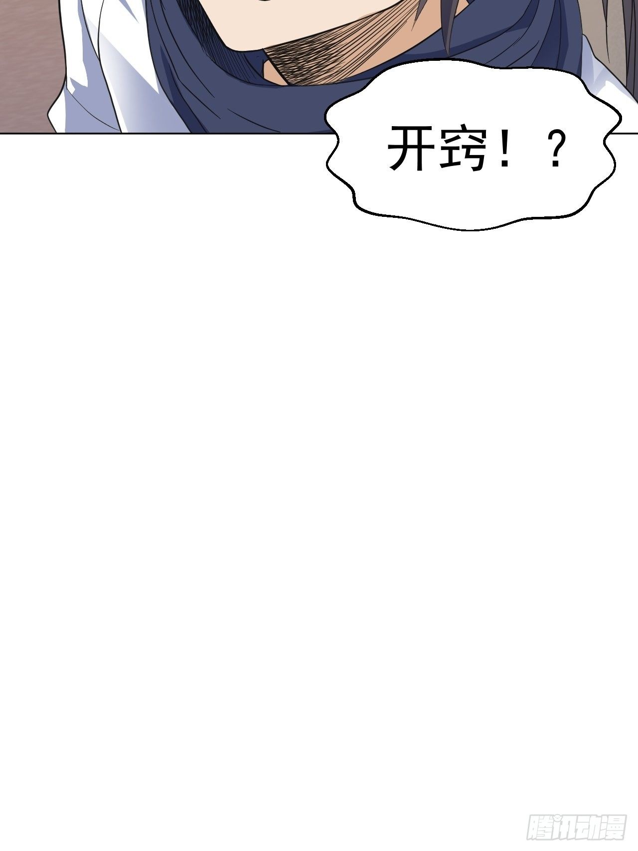 饕鬄胃液38