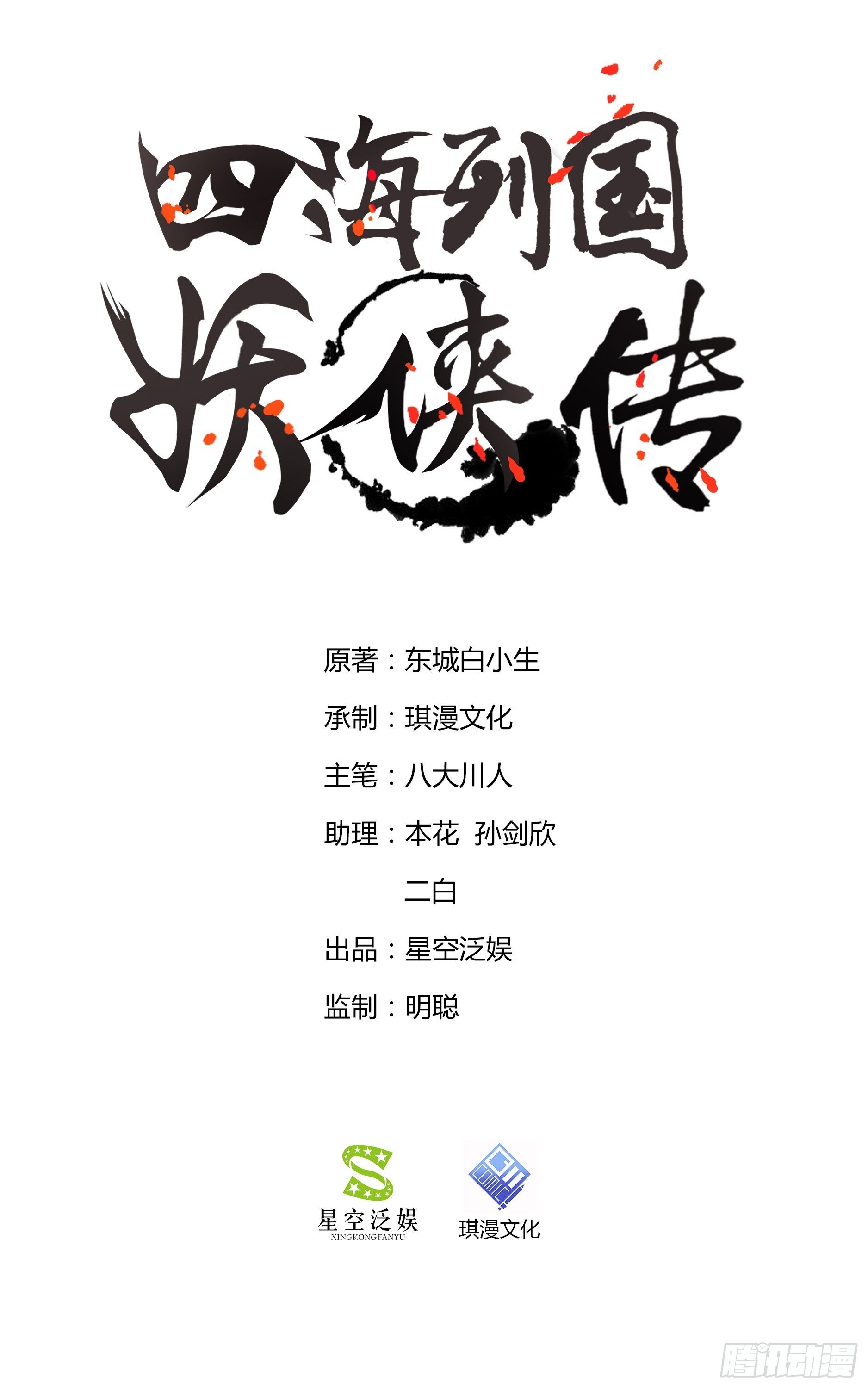第六话 青铜对白银0