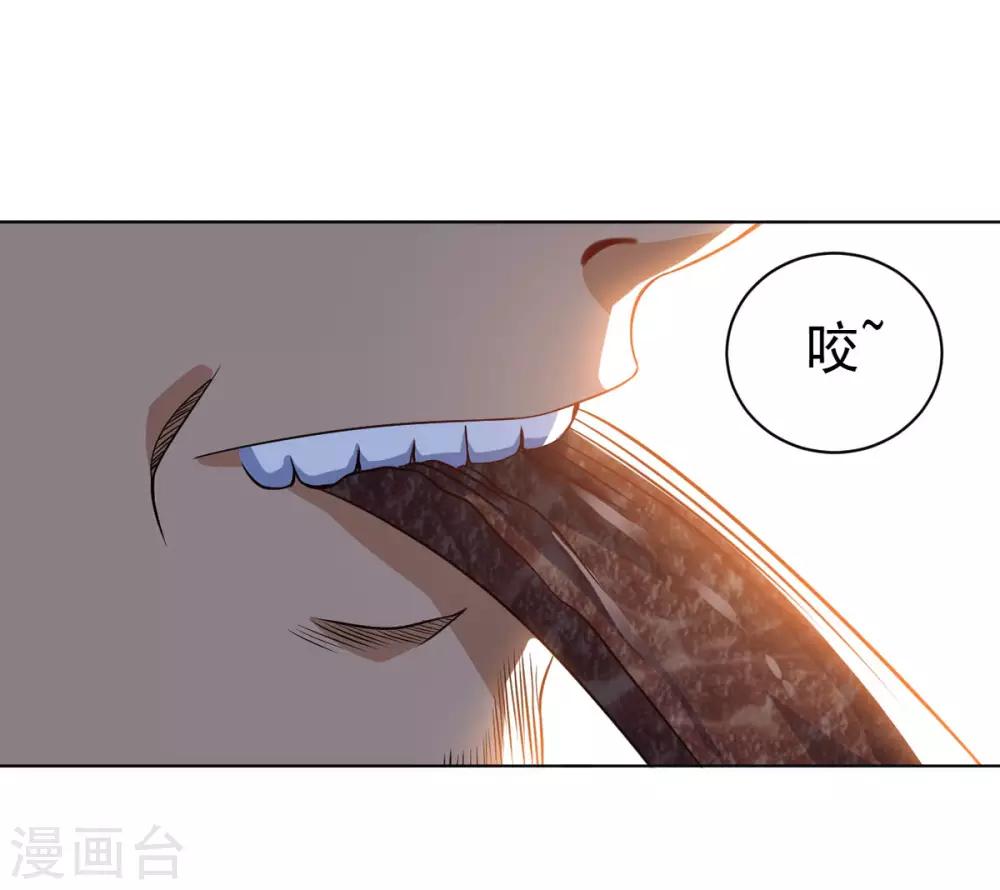 第7话 雪狼侯16