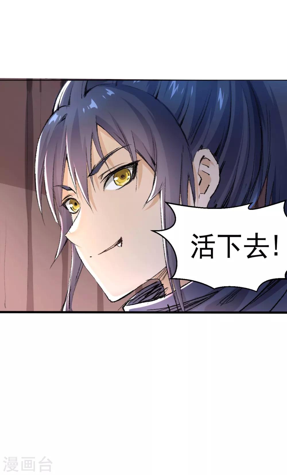 第4话 阿赖耶识境界42
