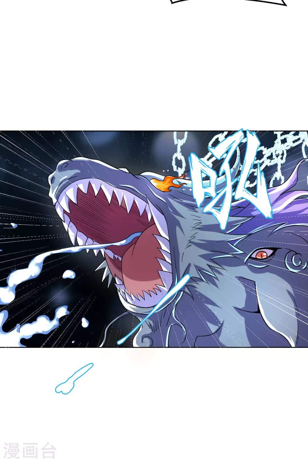 第3话 犀角巨兔33