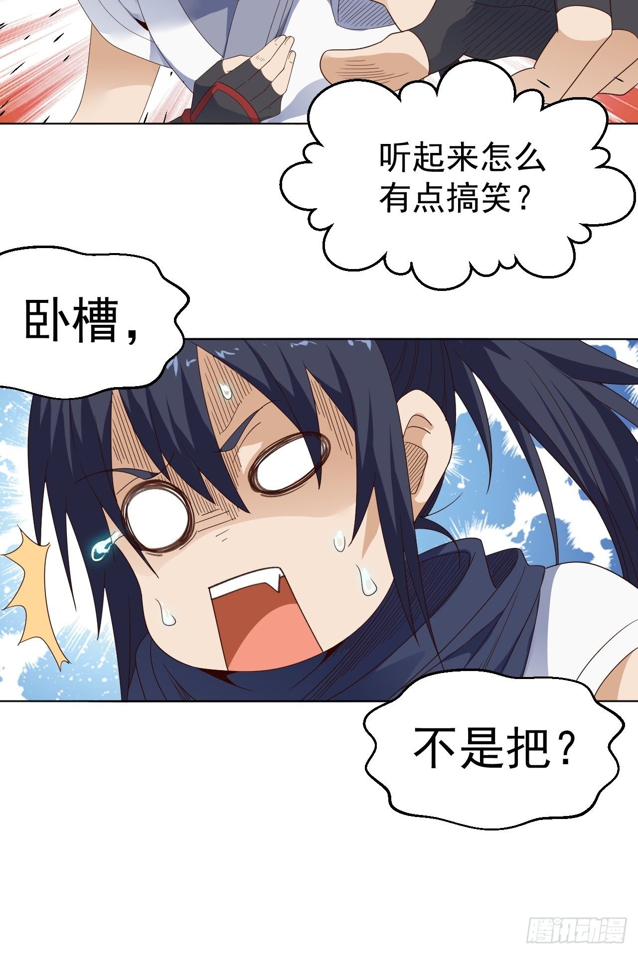 第十二话 女妖侠水真多28