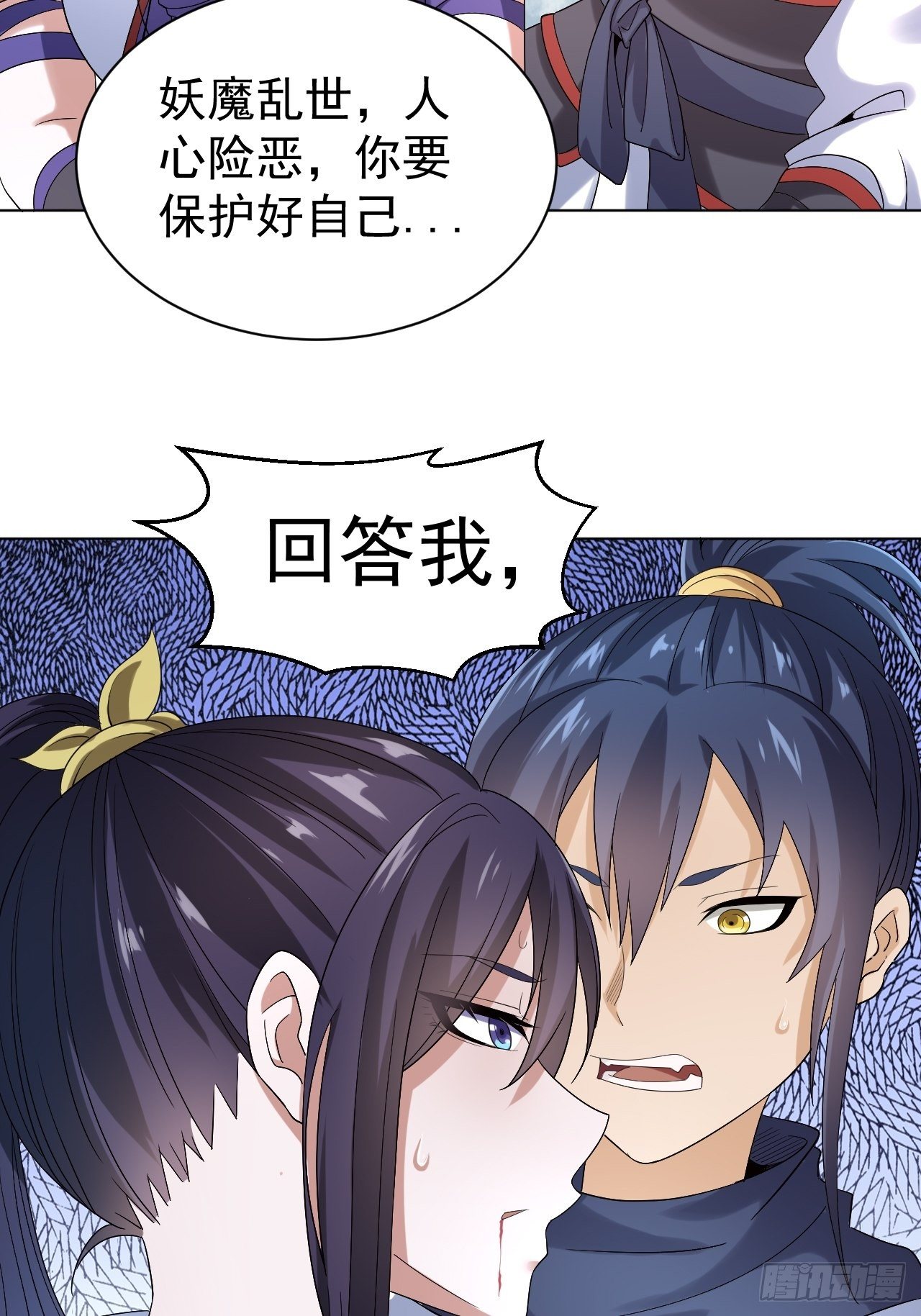 第六话 青铜对白银70