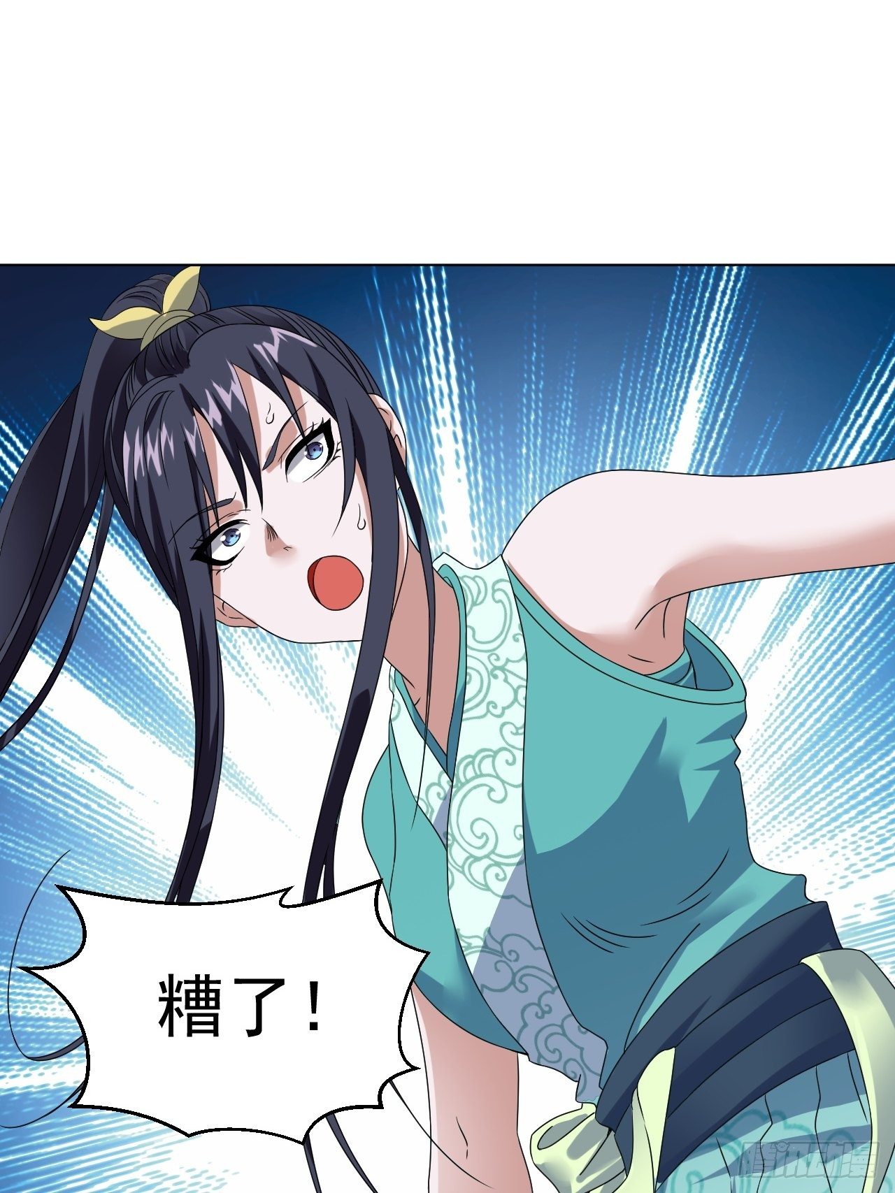 第十三话 水再多也要被制服33