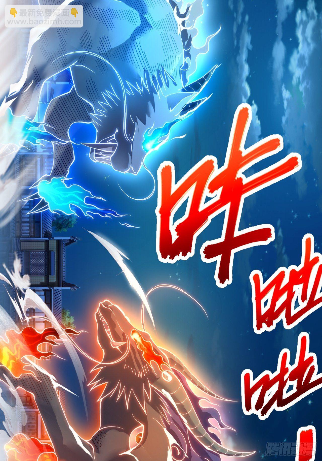 龙子狴犴28