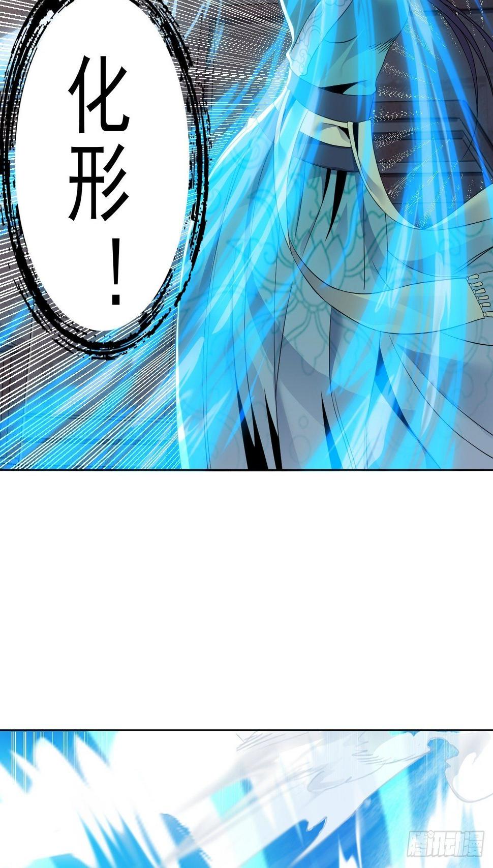 第十二话 女妖侠水真多52