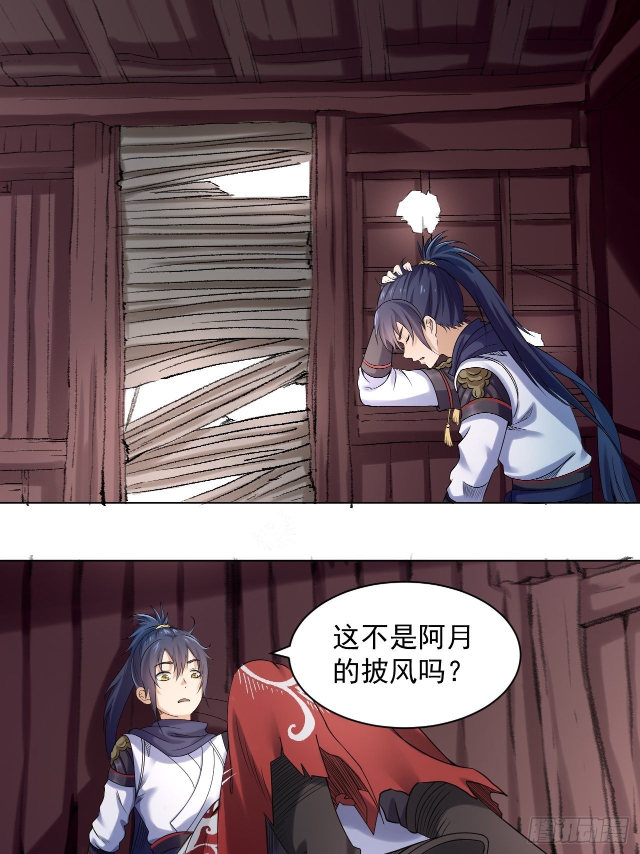第四话 阿赖耶识境界10