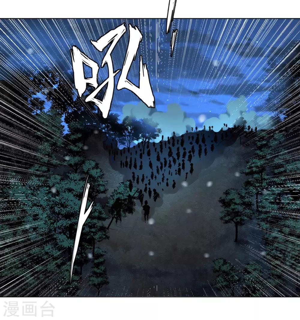 第1话 帝国陷落31