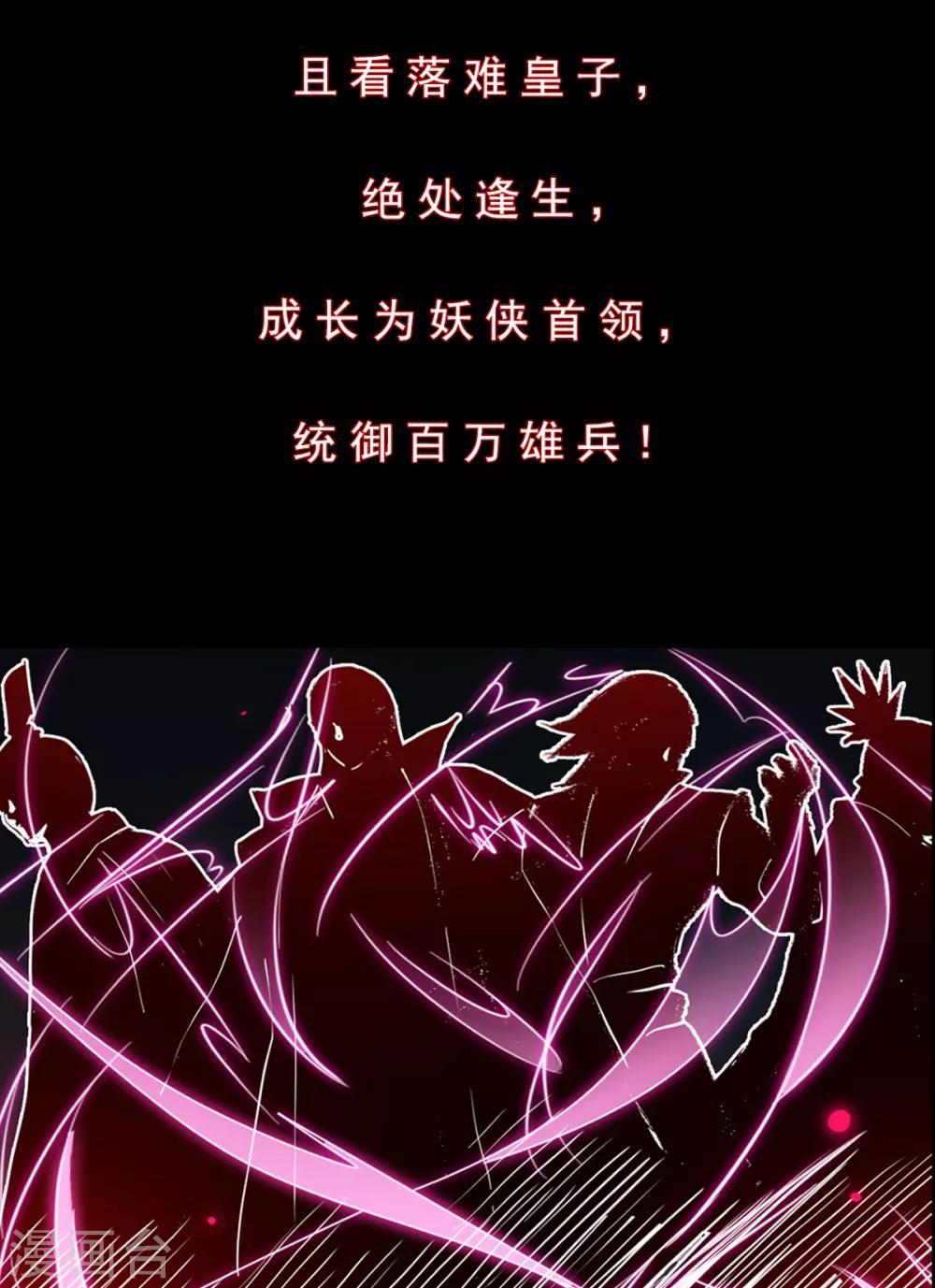 预告14