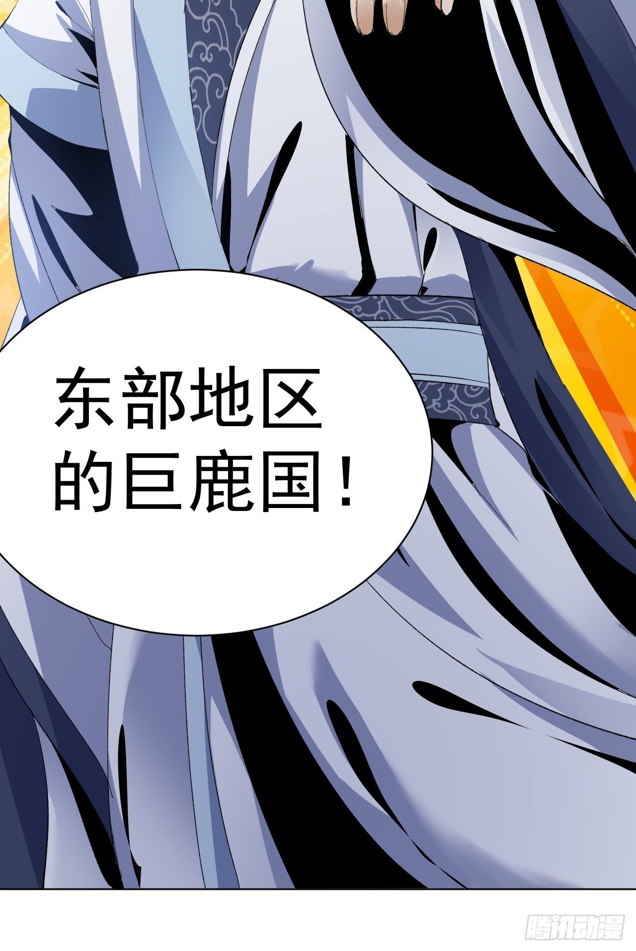 雪夜诀别21